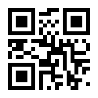 QR-Code zur Seite https://www.isbn.de/9783837144871