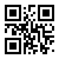 QR-Code zur Seite https://www.isbn.de/9783837145090