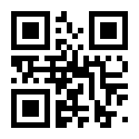 QR-Code zur Seite https://www.isbn.de/9783837145274