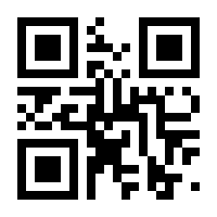QR-Code zur Seite https://www.isbn.de/9783837145304