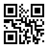 QR-Code zur Seite https://www.isbn.de/9783837145311
