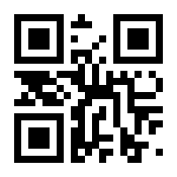 QR-Code zur Seite https://www.isbn.de/9783837145496