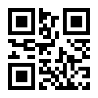 QR-Code zur Buchseite 9783837145717