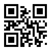 QR-Code zur Seite https://www.isbn.de/9783837145908