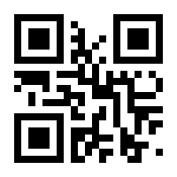 QR-Code zur Seite https://www.isbn.de/9783837145922