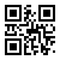 QR-Code zur Seite https://www.isbn.de/9783837146660