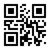 QR-Code zur Seite https://www.isbn.de/9783837146684