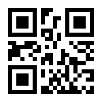 QR-Code zur Seite https://www.isbn.de/9783837147353