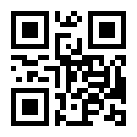 QR-Code zur Seite https://www.isbn.de/9783837147360