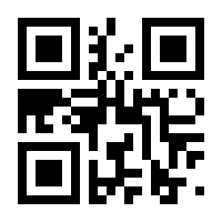 QR-Code zur Seite https://www.isbn.de/9783837147520
