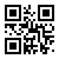 QR-Code zur Seite https://www.isbn.de/9783837147544