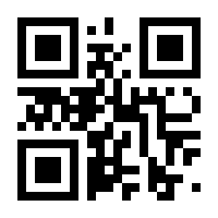 QR-Code zur Seite https://www.isbn.de/9783837147582
