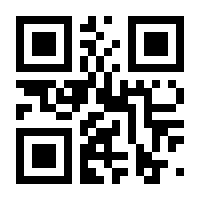 QR-Code zur Seite https://www.isbn.de/9783837147803