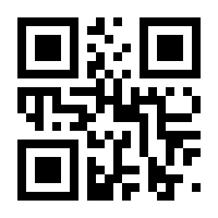 QR-Code zur Seite https://www.isbn.de/9783837147810