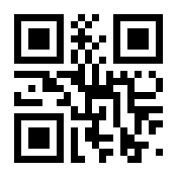 QR-Code zur Seite https://www.isbn.de/9783837148183