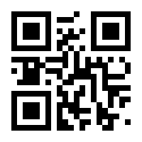 QR-Code zur Seite https://www.isbn.de/9783837148718