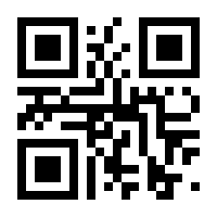 QR-Code zur Buchseite 9783837148923