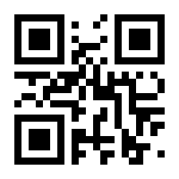 QR-Code zur Seite https://www.isbn.de/9783837150858