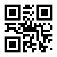 QR-Code zur Seite https://www.isbn.de/9783837151664