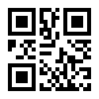 QR-Code zur Seite https://www.isbn.de/9783837152067