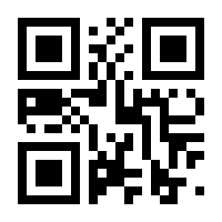QR-Code zur Seite https://www.isbn.de/9783837152203