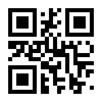 QR-Code zur Seite https://www.isbn.de/9783837152548