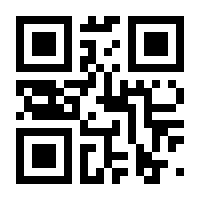 QR-Code zur Seite https://www.isbn.de/9783837152920