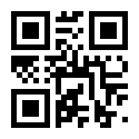 QR-Code zur Seite https://www.isbn.de/9783837152944