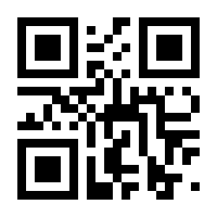 QR-Code zur Seite https://www.isbn.de/9783837153484