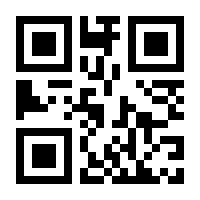 QR-Code zur Seite https://www.isbn.de/9783837153842