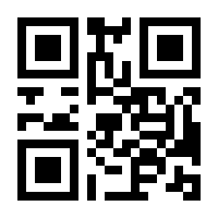 QR-Code zur Seite https://www.isbn.de/9783837154412