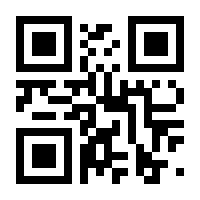 QR-Code zur Seite https://www.isbn.de/9783837156331