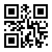 QR-Code zur Buchseite 9783837156997