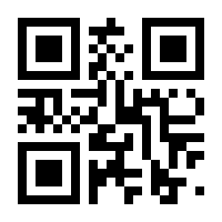 QR-Code zur Seite https://www.isbn.de/9783837157390