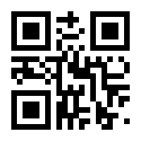 QR-Code zur Seite https://www.isbn.de/9783837157499