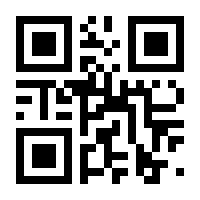 QR-Code zur Seite https://www.isbn.de/9783837157864