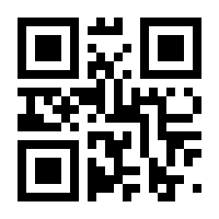 QR-Code zur Seite https://www.isbn.de/9783837158052