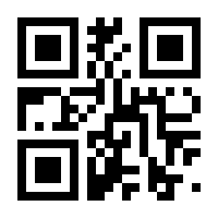 QR-Code zur Seite https://www.isbn.de/9783837158083