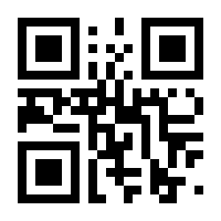 QR-Code zur Seite https://www.isbn.de/9783837158557
