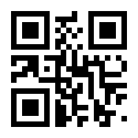 QR-Code zur Seite https://www.isbn.de/9783837158670