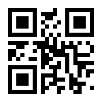 QR-Code zur Seite https://www.isbn.de/9783837158731