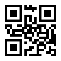QR-Code zur Seite https://www.isbn.de/9783837158922