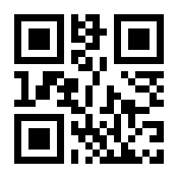 QR-Code zur Buchseite 9783837159189