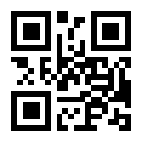 QR-Code zur Seite https://www.isbn.de/9783837159264