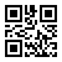 QR-Code zur Seite https://www.isbn.de/9783837159349