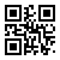 QR-Code zur Seite https://www.isbn.de/9783837159608