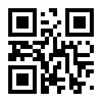 QR-Code zur Seite https://www.isbn.de/9783837159806
