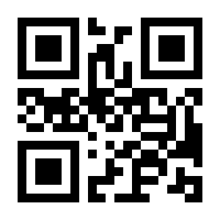 QR-Code zur Seite https://www.isbn.de/9783837159912