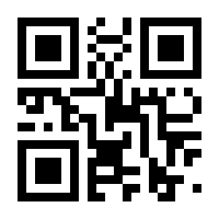 QR-Code zur Seite https://www.isbn.de/9783837160253