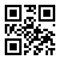 QR-Code zur Seite https://www.isbn.de/9783837160345